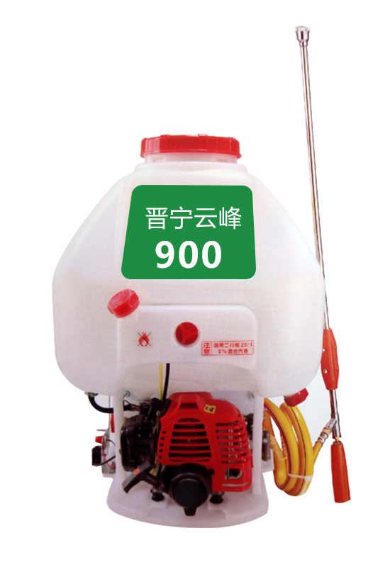 背負(fù)式動力噴霧機(jī)900